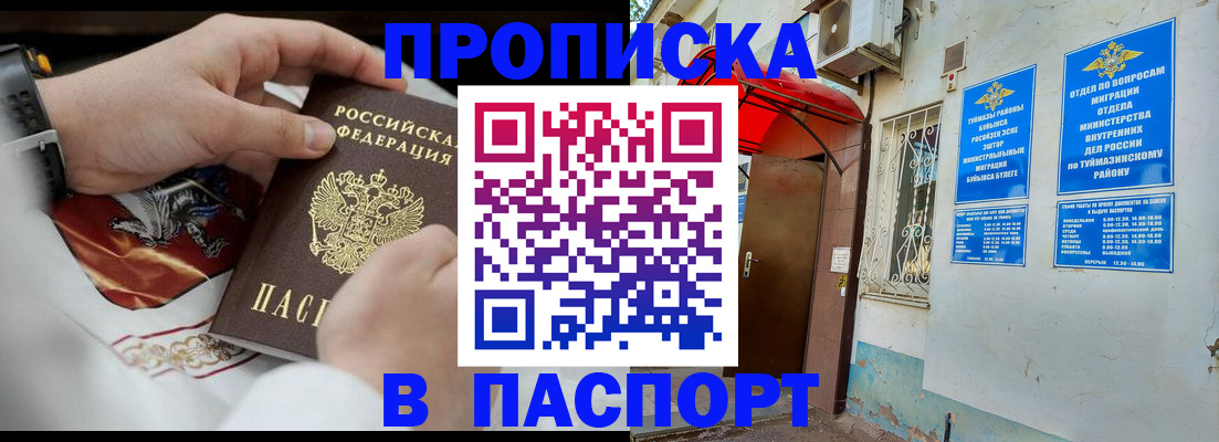 найти адрес прописки в Всеволожске